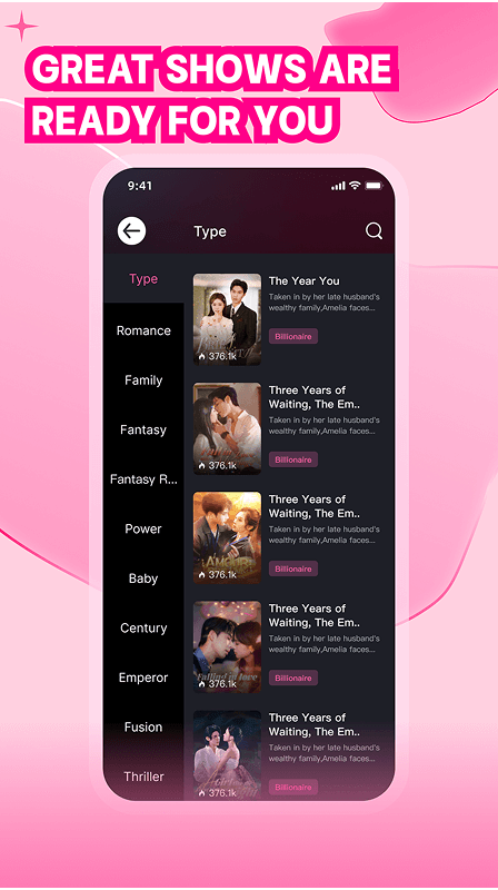 DinReel screenshot 3